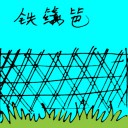 4D number 1880 in Damacai dream dictionary