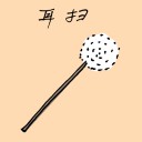 4D number 1883 in Damacai dream dictionary