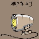 4D number 1892 in Damacai dream dictionary