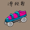 4D number 1893 in Damacai dream dictionary