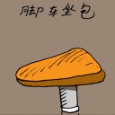 4D number 1894 in Damacai dream dictionary