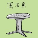 4D number 1896 in Damacai dream dictionary