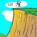 4D number 1900 in Damacai dream dictionary