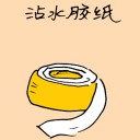 4D number 1905 in Damacai dream dictionary