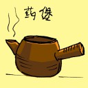 4D number 1908 in Damacai dream dictionary