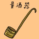 4D number 1912 in Damacai dream dictionary