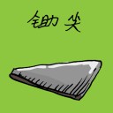 4D number 1913 in Damacai dream dictionary