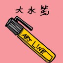 4D number 1918 in Damacai dream dictionary