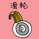4D number 1919 in Damacai dream dictionary