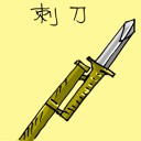 4D number 1923 in Damacai dream dictionary