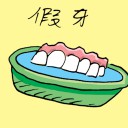 4D number 1925 in Damacai dream dictionary