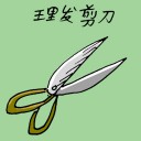 4D number 1929 in Damacai dream dictionary