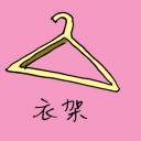 4D number 1931 in Damacai dream dictionary