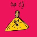 4D number 1936 in Damacai dream dictionary