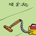 4D number 1937 in Damacai dream dictionary