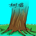 4D number 1938 in Damacai dream dictionary