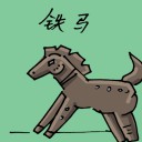 4D number 1945 in Damacai dream dictionary