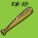 4D number 1950 in Damacai dream dictionary