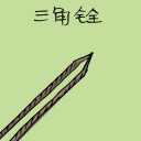 4D number 1952 in Damacai dream dictionary