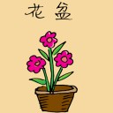 4D number 1954 in Damacai dream dictionary