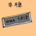 4D number 1961 in Damacai dream dictionary