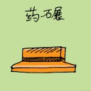 4D number 1967 in Damacai dream dictionary