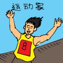 4D number 1984 in Damacai dream dictionary