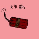 4D number 1986 in Damacai dream dictionary