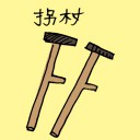 4D number 1989 in Damacai dream dictionary