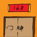4D number 1995 in Damacai dream dictionary