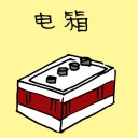 4D number 1998 in Damacai dream dictionary