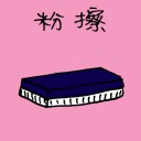 4D number 1999 in Damacai dream dictionary
