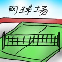 4D number 2000 in Damacai dream dictionary - Tennis Court (网球场)