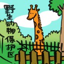 4D number 2005 in Damacai dream dictionary