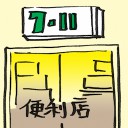 4D number 2007 in Damacai dream dictionary
