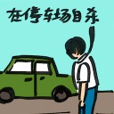 4D number 2010 in Damacai dream dictionary