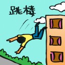 4D number 2011 in Damacai dream dictionary