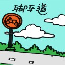 4D number 2020 in Damacai dream dictionary