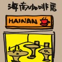 4D number 2023 in Damacai dream dictionary
