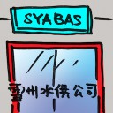 4D number 2024 in Damacai dream dictionary