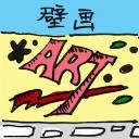 4D number 2033 in Damacai dream dictionary