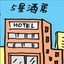 4D number 2037 in Damacai dream dictionary