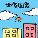 4D number 2039 in Damacai dream dictionary