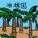 4D number 2041 in Damacai dream dictionary
