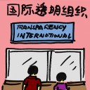 4D number 2043 in Damacai dream dictionary