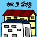 4D number 2047 in Damacai dream dictionary