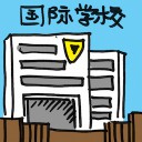 4D number 2048 in Damacai dream dictionary