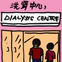 4D number 2053 in Damacai dream dictionary