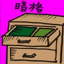 4D number 2055 in Damacai dream dictionary