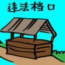 4D number 2060 in Damacai dream dictionary